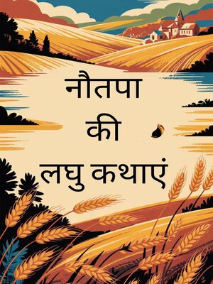 cover image of Nautapa Ki Laghu Kathayen